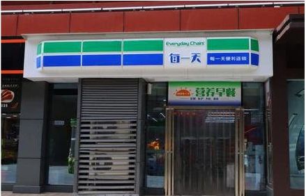 江永便利店招牌如何设计？