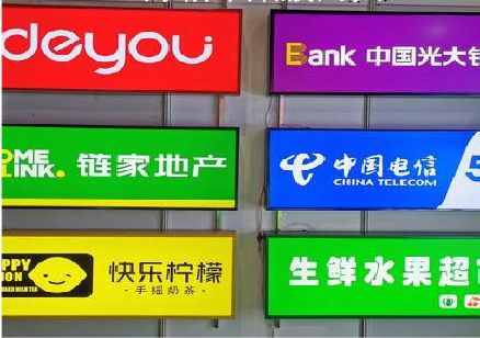 江永什么是3M店面门头招牌？