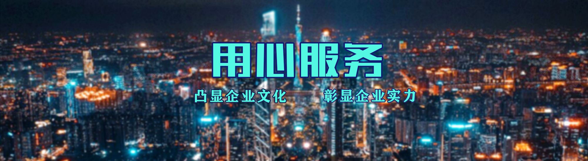 江永店面门头招牌.
