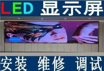 江永LED炫彩屏招牌的优势及应用