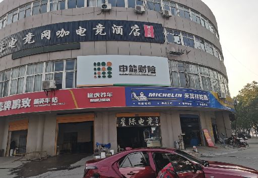江永发光字招牌安装流程。