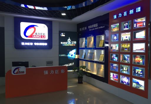 江永整体显示屏店招的作用。