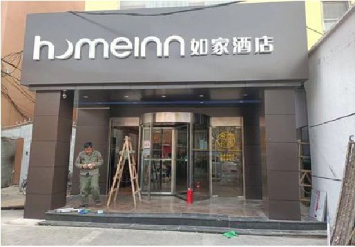 江永铝塑板门头施工工艺。