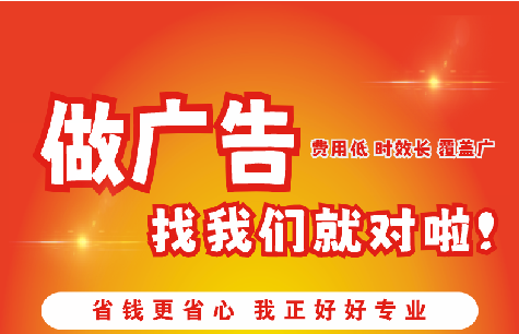 江永广告招牌能对店铺产生什么影响？