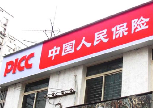 江永连锁店招牌常见的几种制作材质。