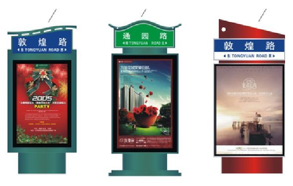 江永户外广告灯箱设计的特点。