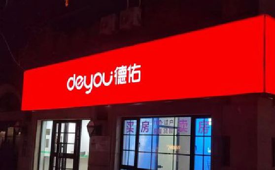 江永门头灯箱设计技巧制作方法