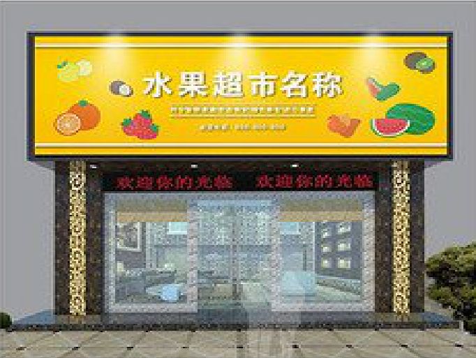 江永门头牌匾制作厂家应该注意什么？