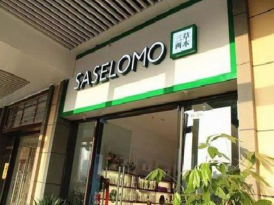 江永如何选择门店招牌的颜色？