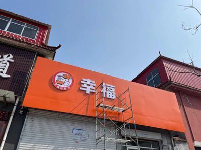 江永铝塑板广告牌的安装工艺及流程。