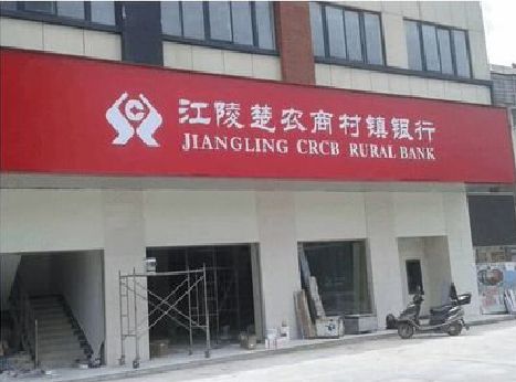 江永广告招牌制作的文化体系是什么？