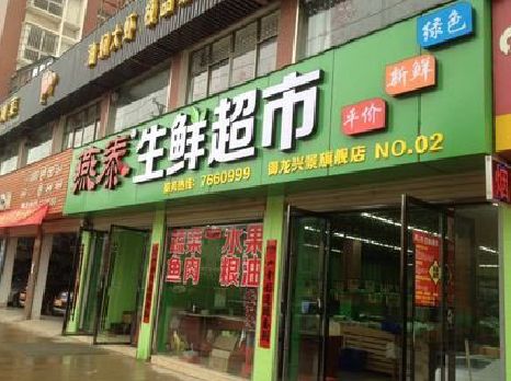 江永超市门头设计要注意什么？