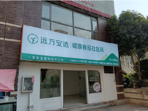 江永软膜灯箱的价格设定与哪些因素有关？