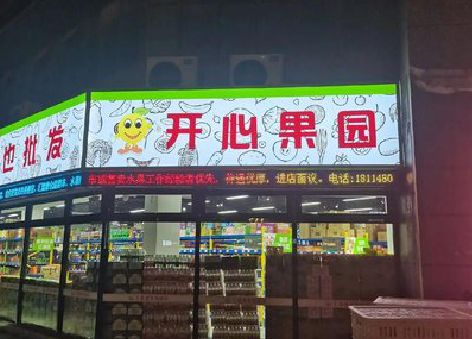 江永门头广告灯箱制作小常识。