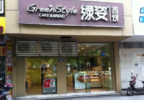 江永门头招牌设计小技巧。