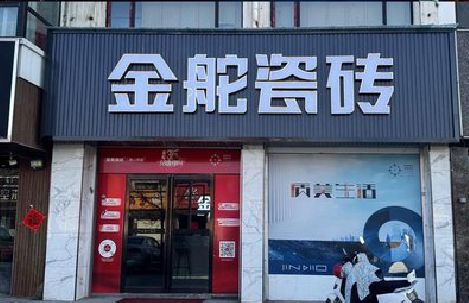 江永门头招牌设计制作细节。