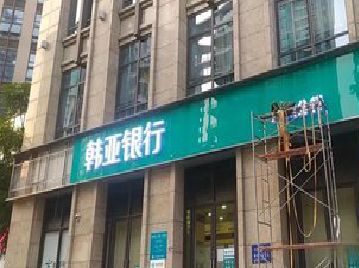 江永广告招牌制作工艺有多少？